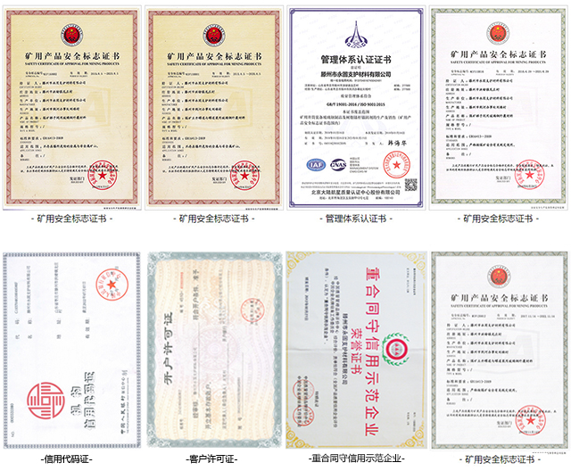  玻璃钢罐道